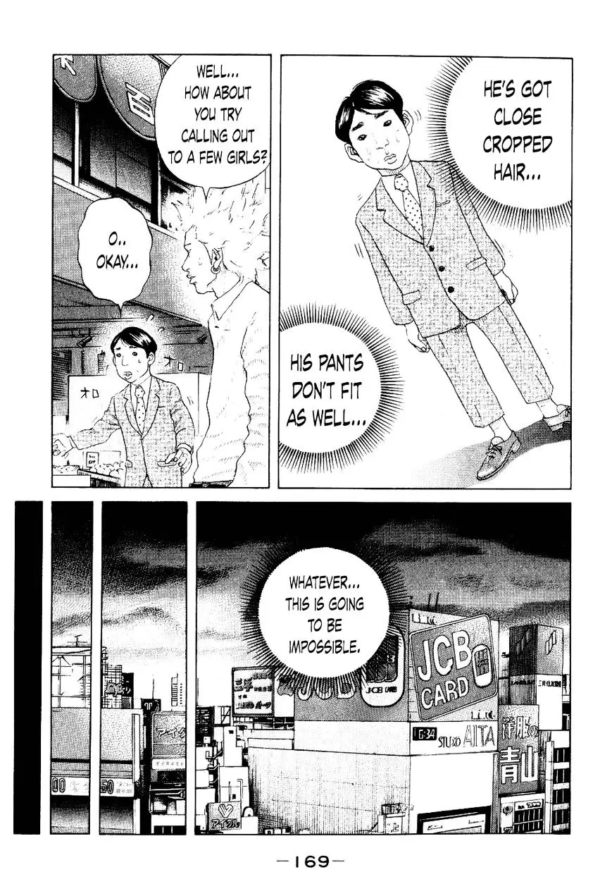 Shinjuku Swan - 37 page 23