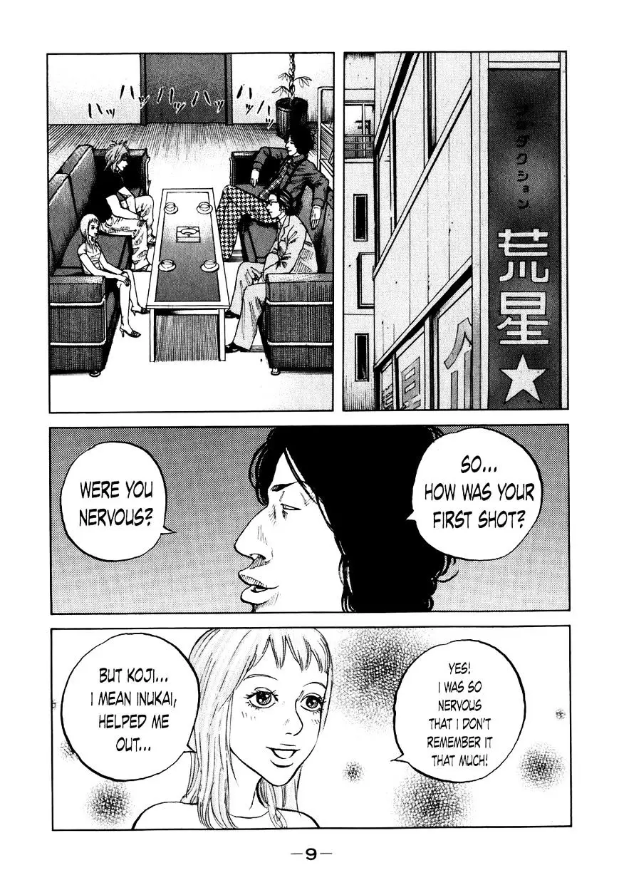 Shinjuku Swan - 61 page 12