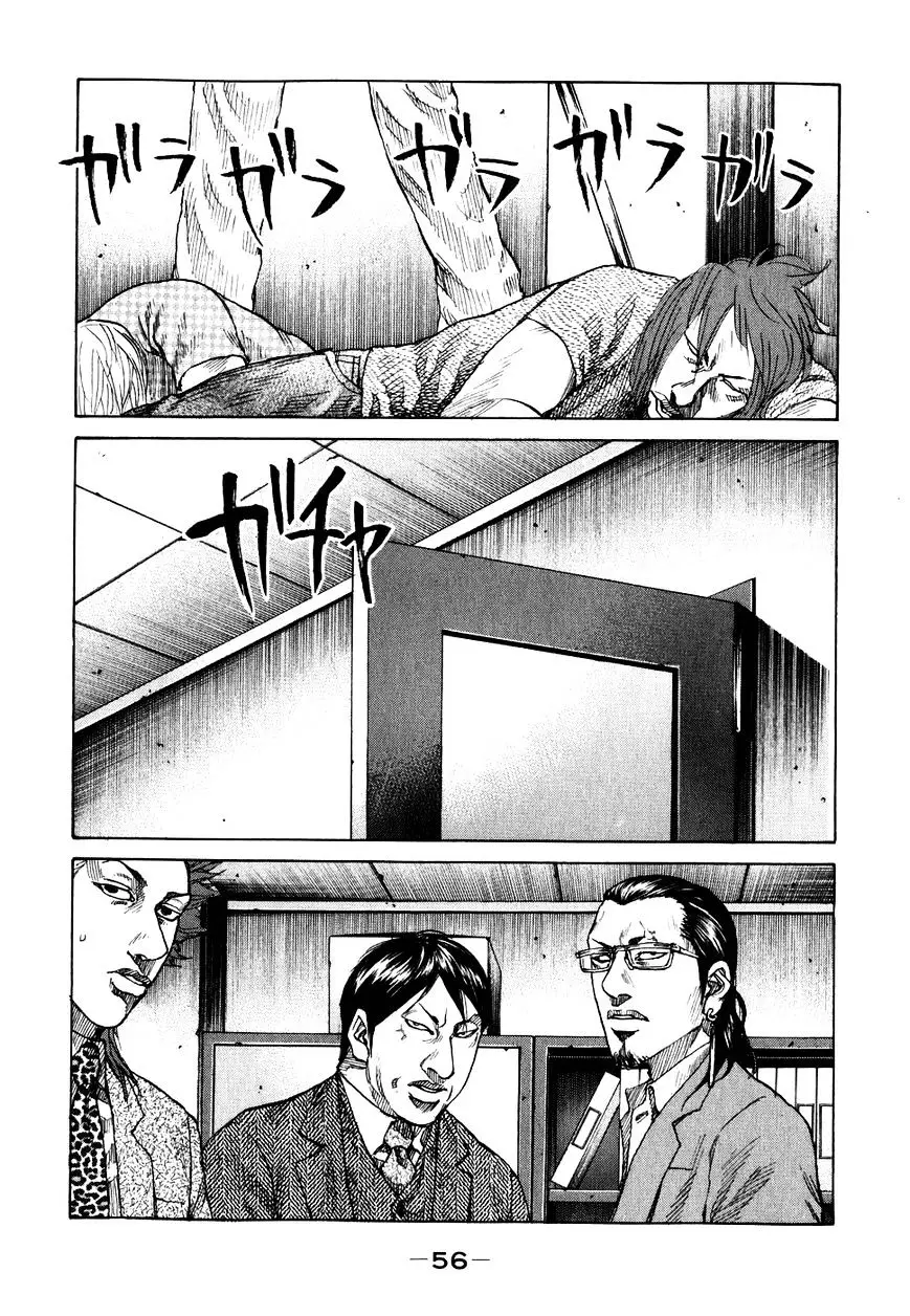 Shinjuku Swan - 63 page 13