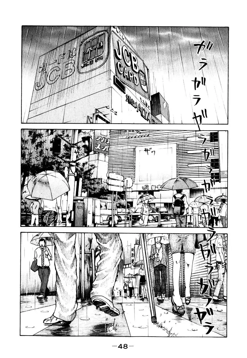 Shinjuku Swan - 63 page 6
