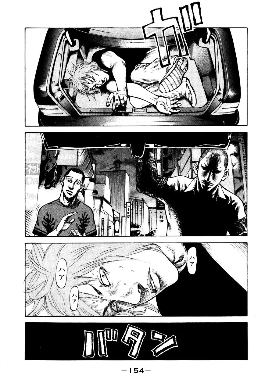 Shinjuku Swan - 68 page 11