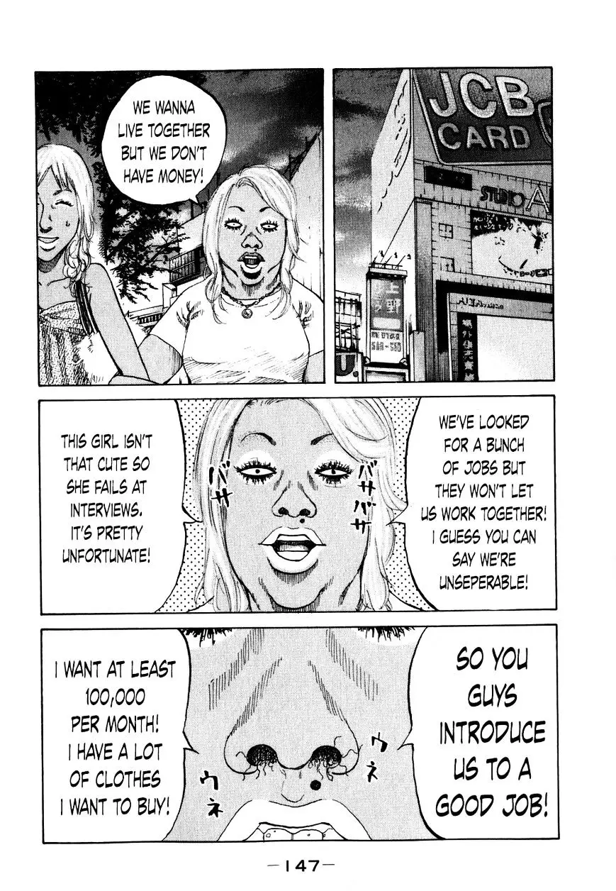 Shinjuku Swan - 68 page 4