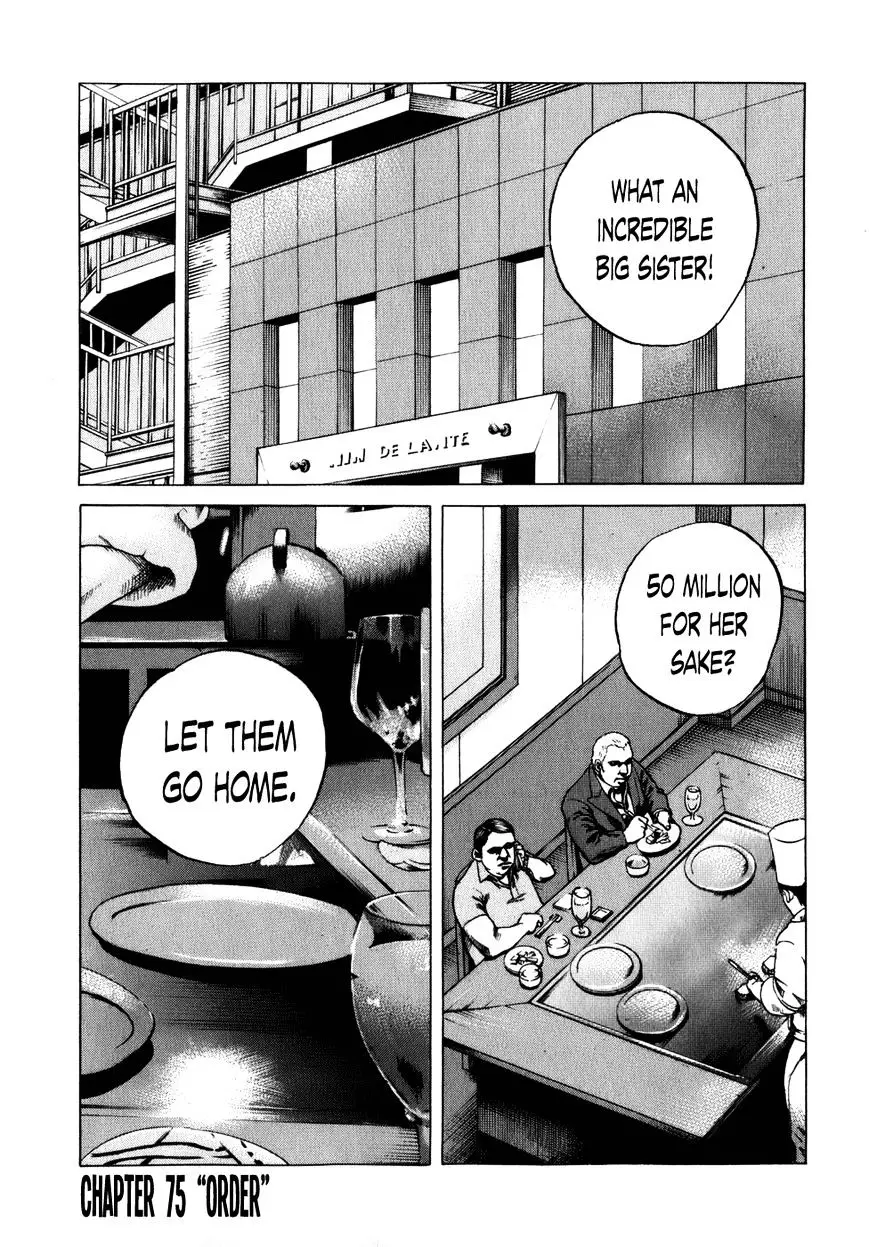 Shinjuku Swan - 75 page 1