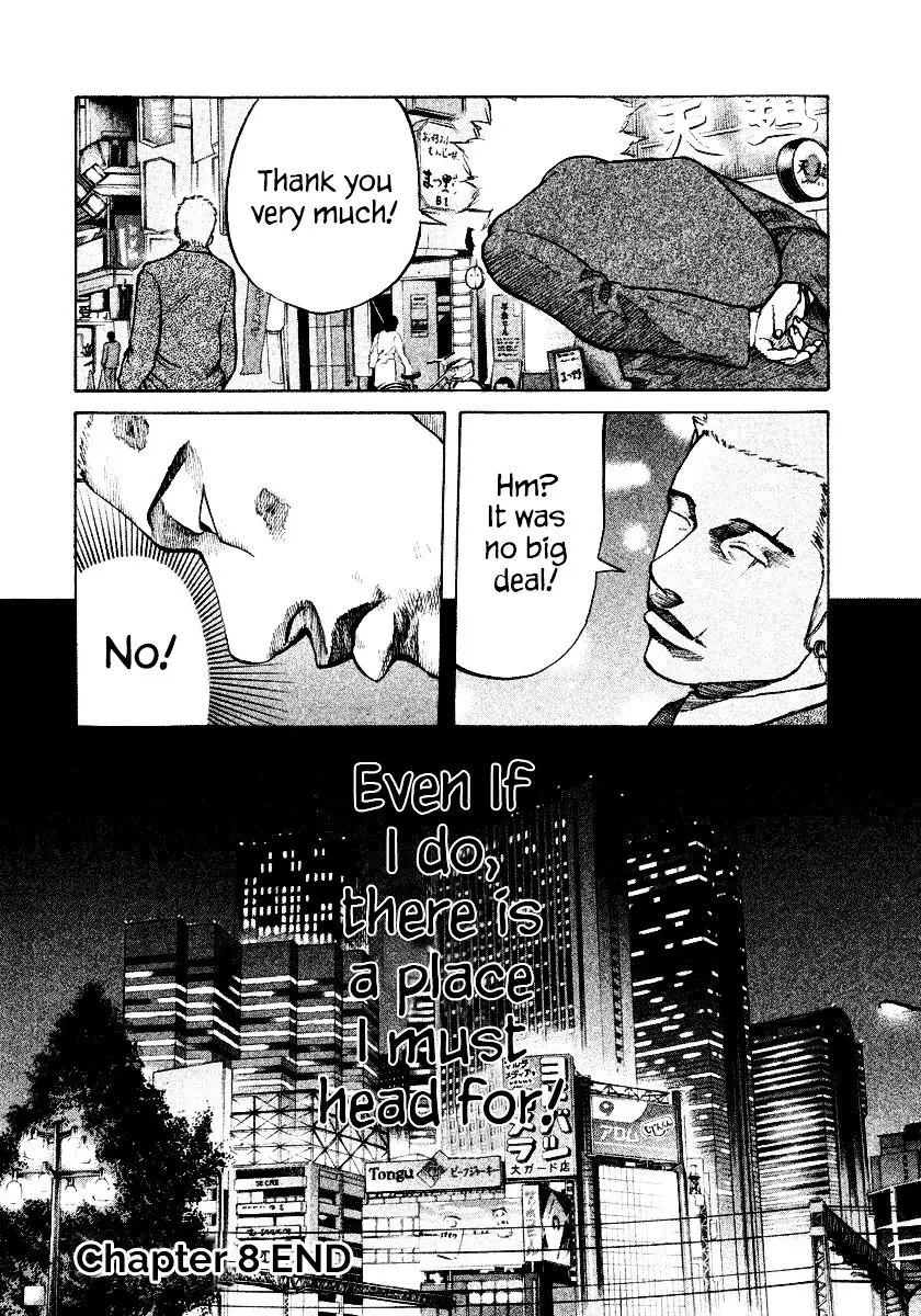 Shinjuku Swan - 8 page 20