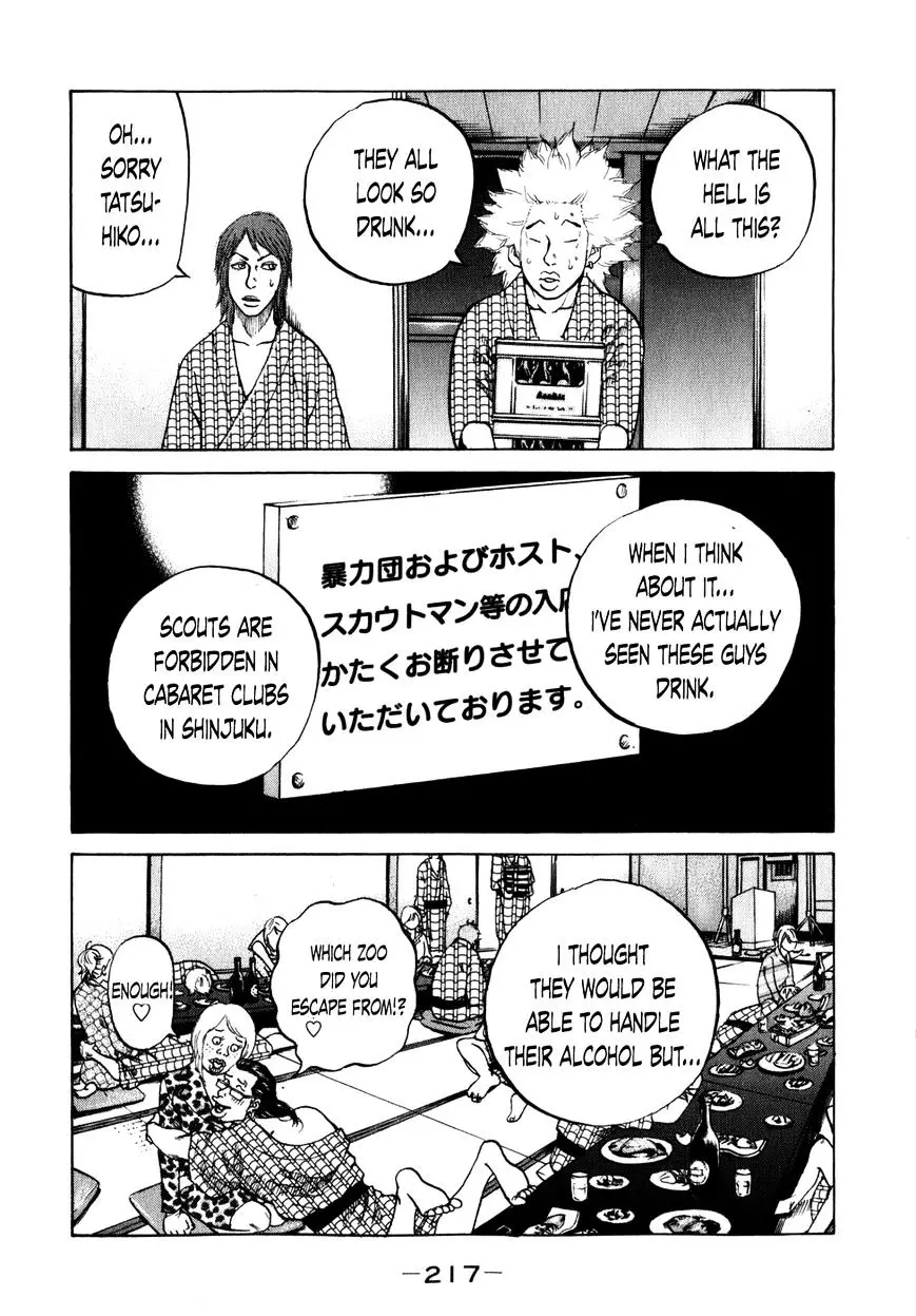 Shinjuku Swan - 81 page 18