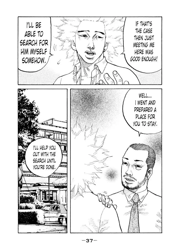 Shinjuku Swan - 83 page 15