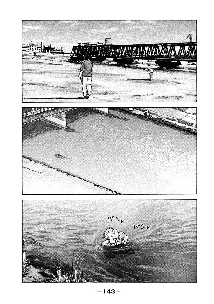Shinjuku Swan - 89 page 1