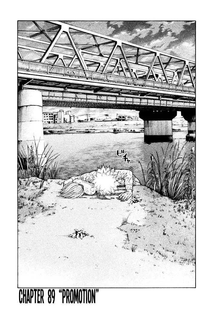 Shinjuku Swan - 89 page 2