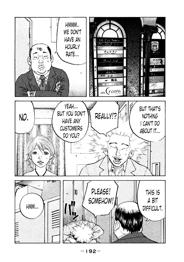 Shinjuku Swan - 91 page 10
