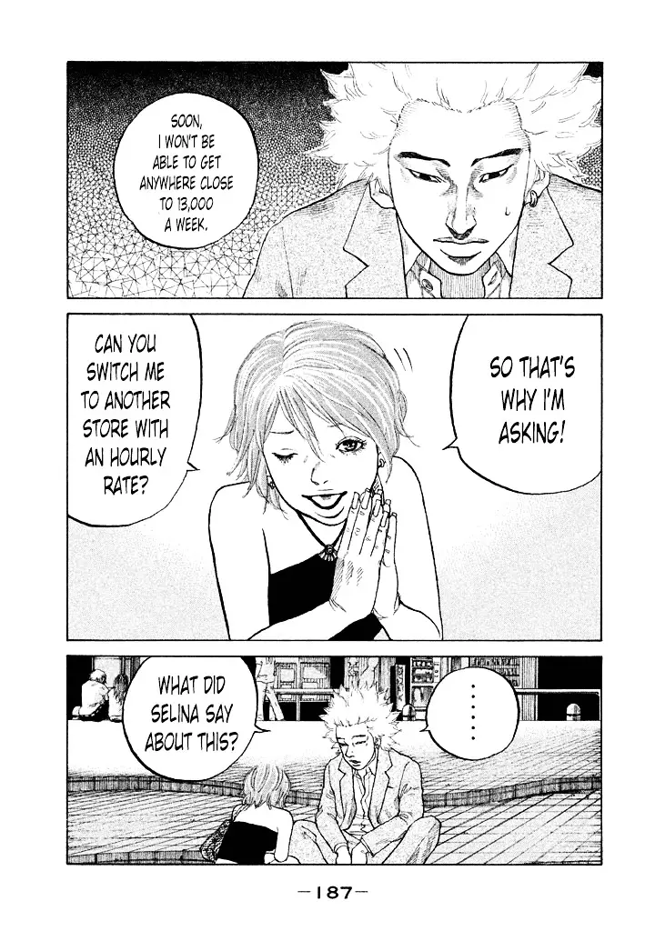 Shinjuku Swan - 91 page 5