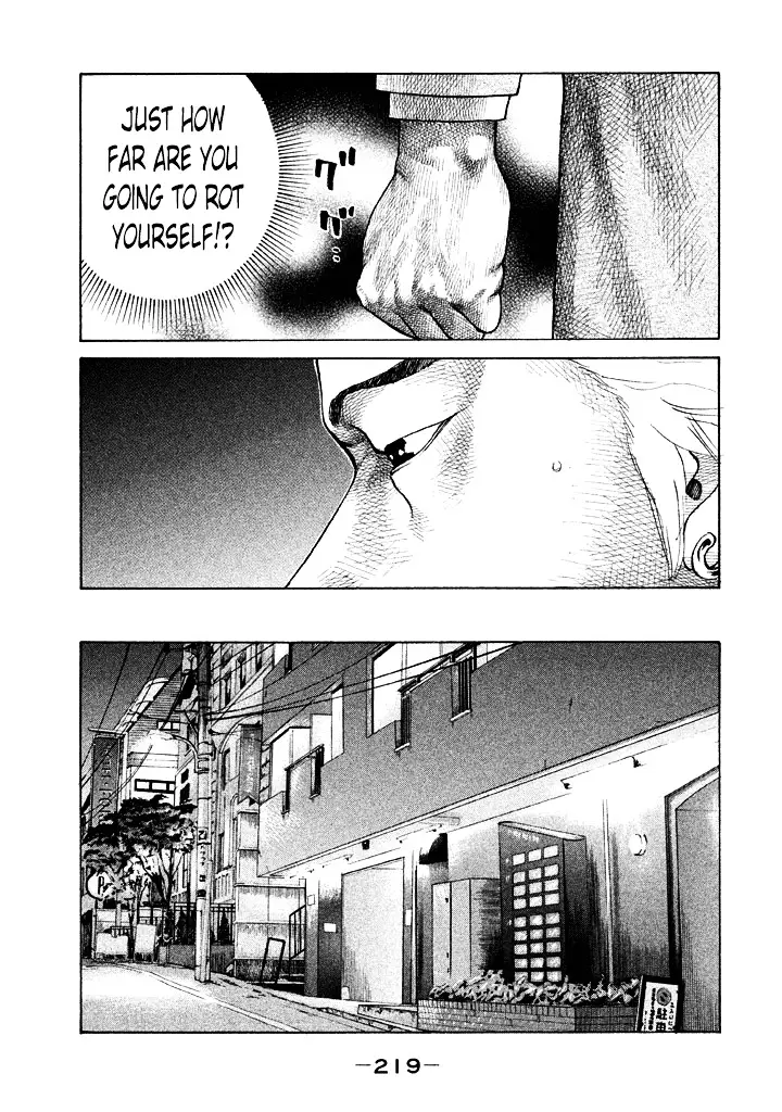 Shinjuku Swan - 92 page 17