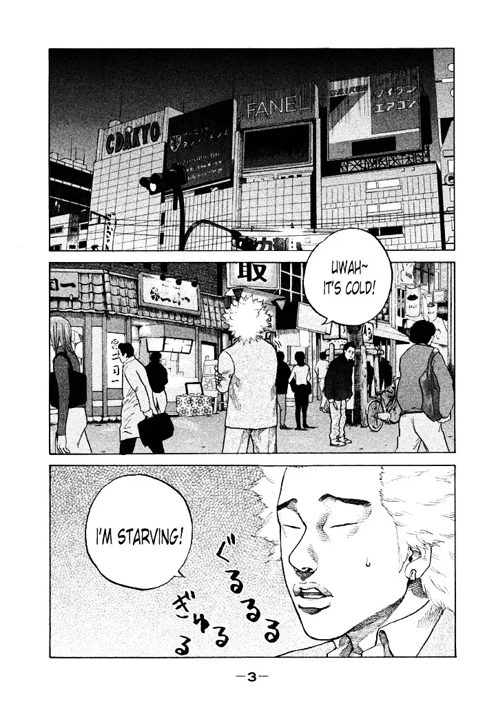 Shinjuku Swan - 93 page 5