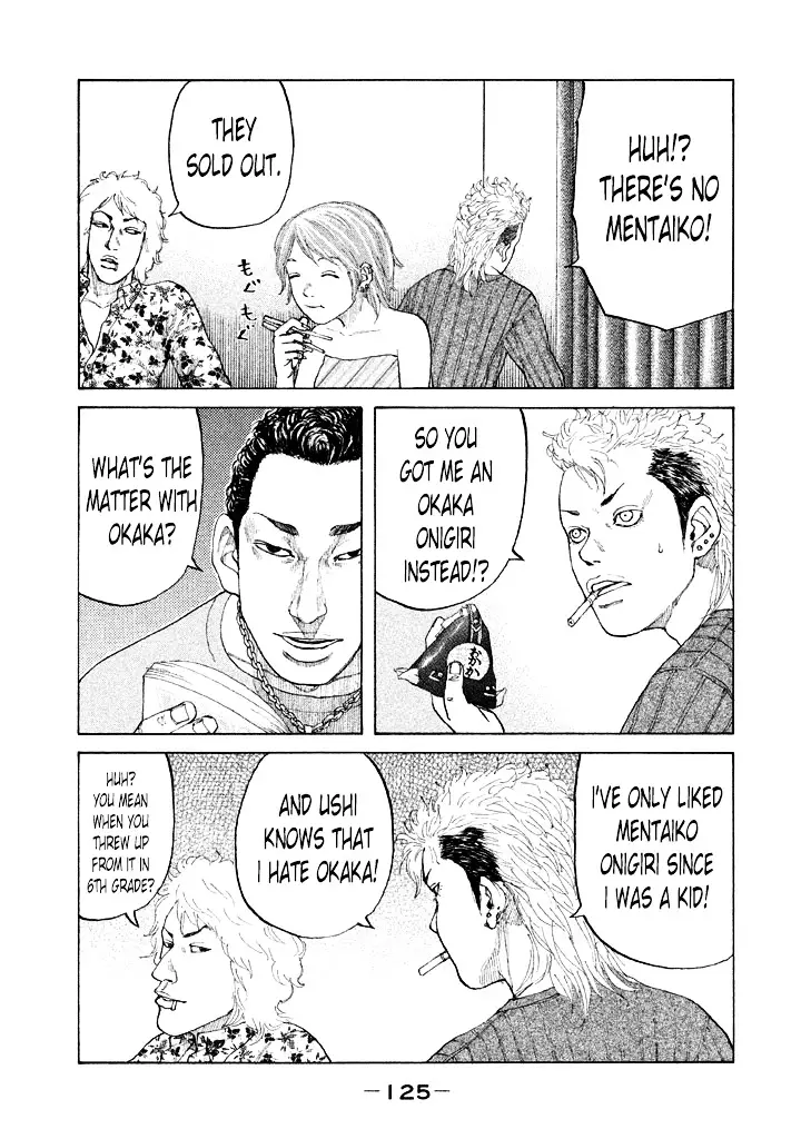 Shinjuku Swan - 99 page 3