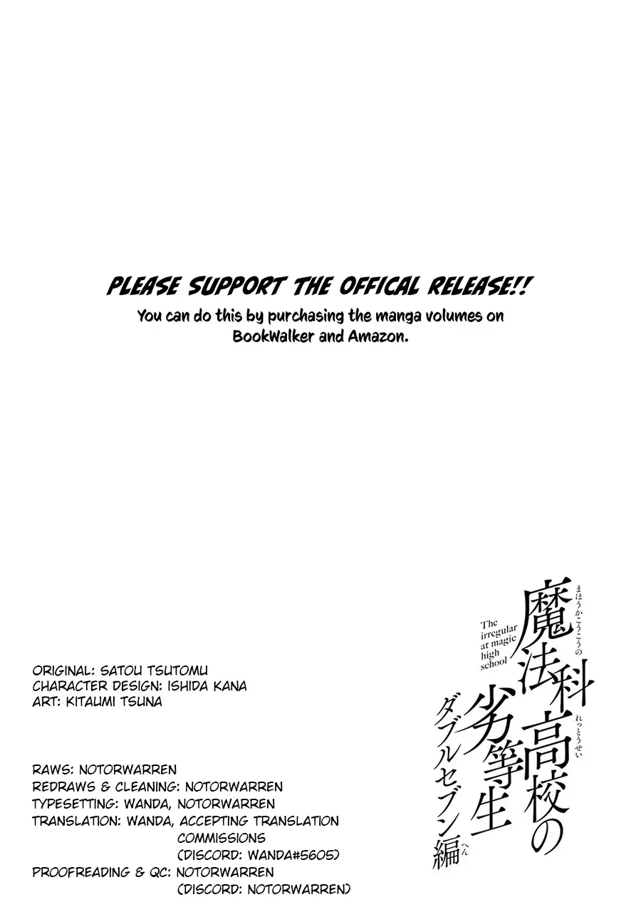 Mahouka Koukou No Rettousei - Double Seven Hen - 17 page 15-291b22e8