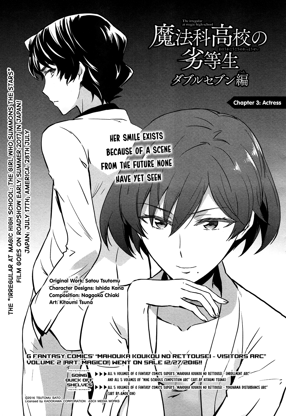 Mahouka Koukou No Rettousei - Double Seven Hen - 3 page 3