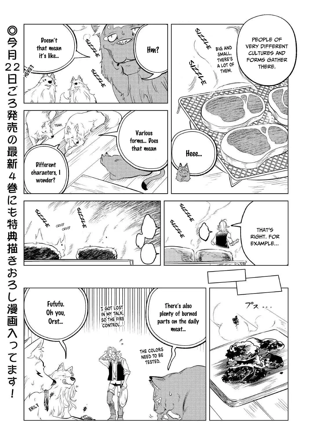 Mofumofu To Isekai Slow Life O Mezashimasu! - 26 page 27