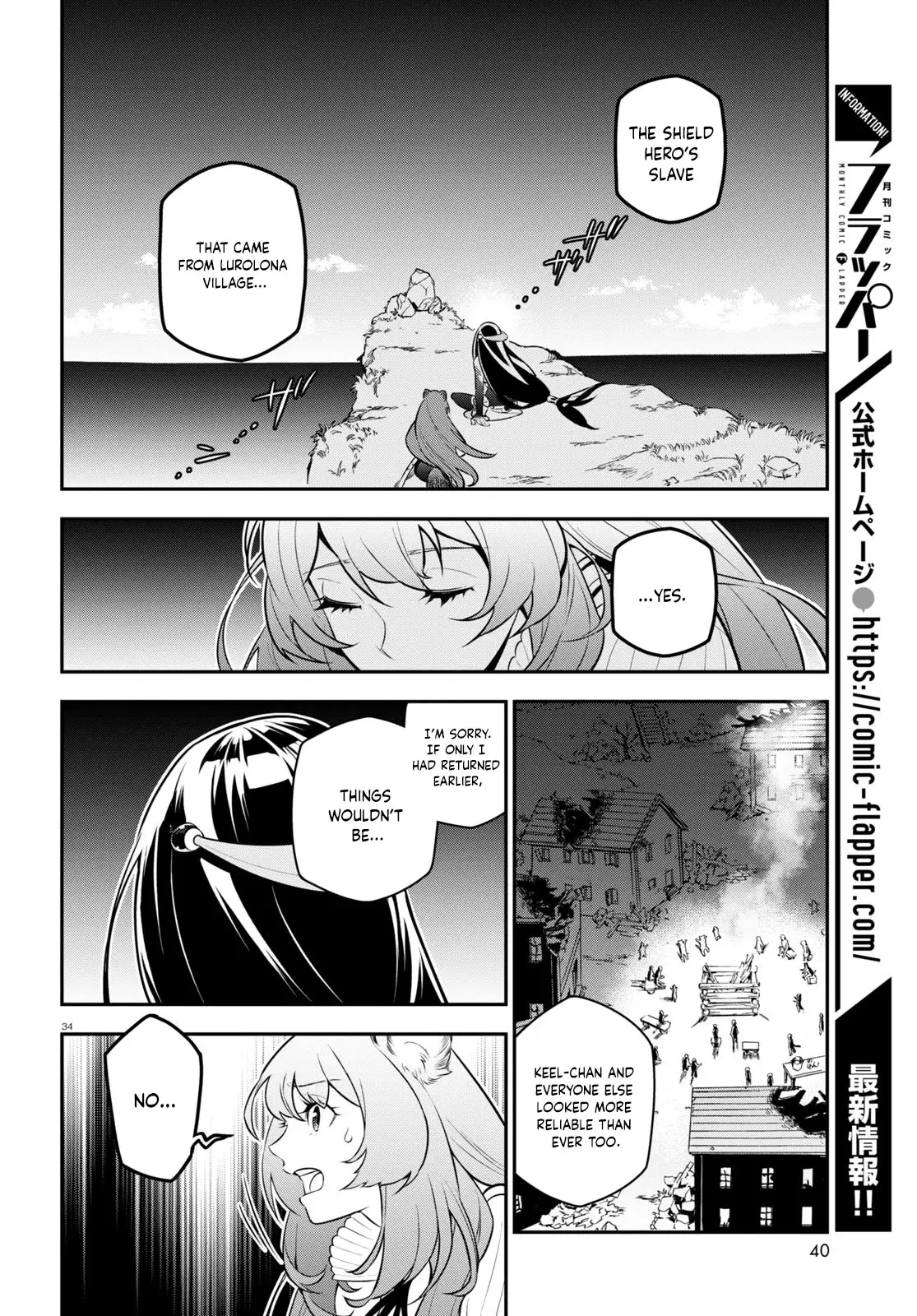 The Rising Of The Shield Hero - 100 page 39-5b0f866f