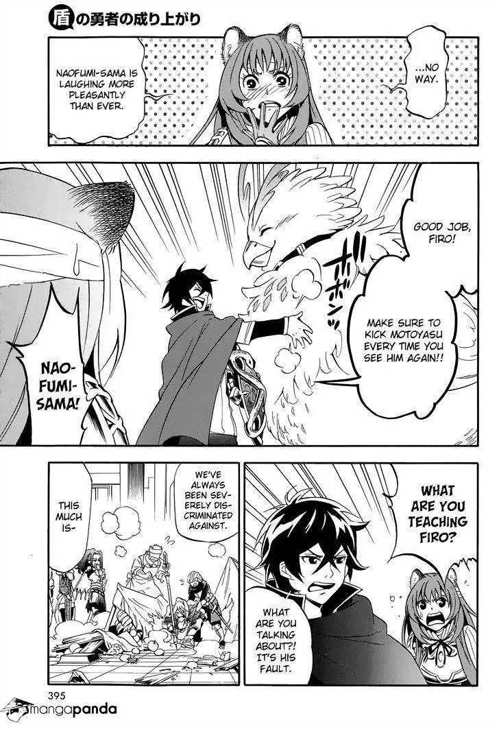 The Rising Of The Shield Hero - 15 page 12