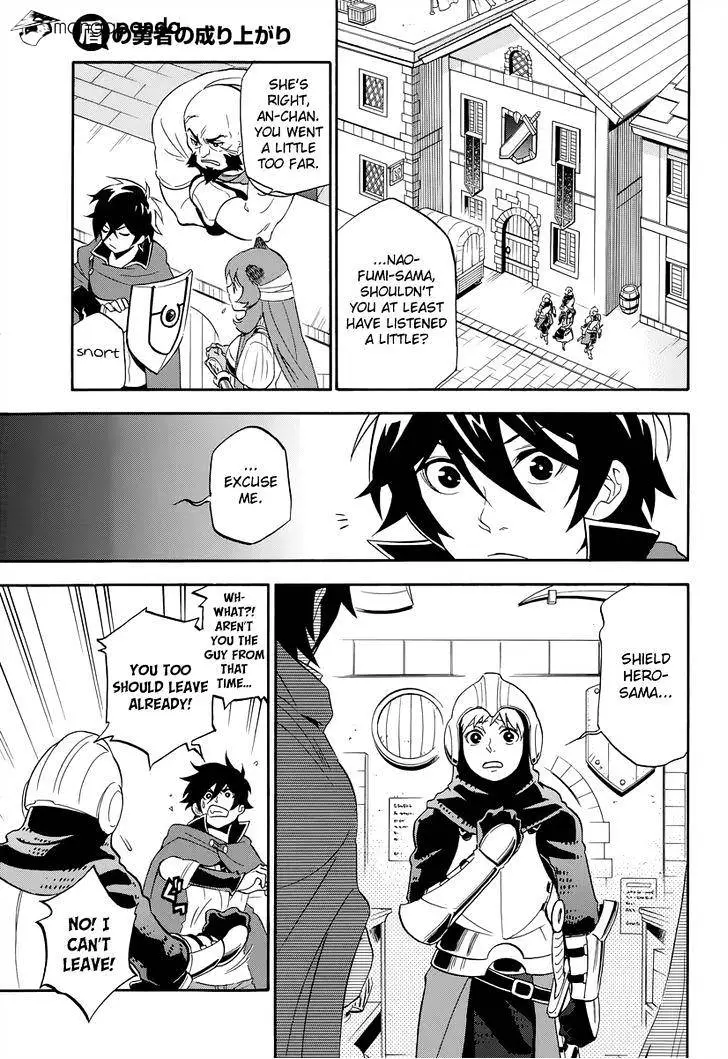 The Rising Of The Shield Hero - 15 page 20