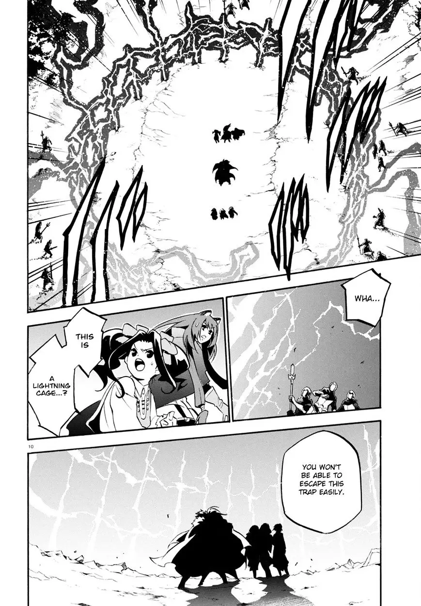 The Rising Of The Shield Hero - 27 page 12