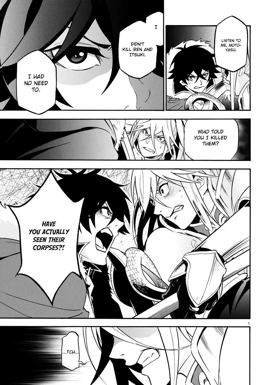 The Rising Of The Shield Hero - 27 page 7