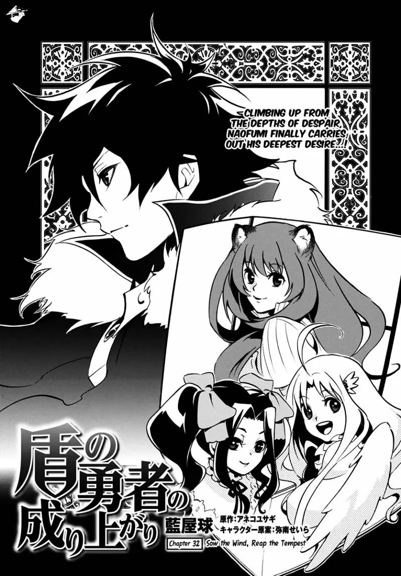 The Rising Of The Shield Hero - 32 page 2