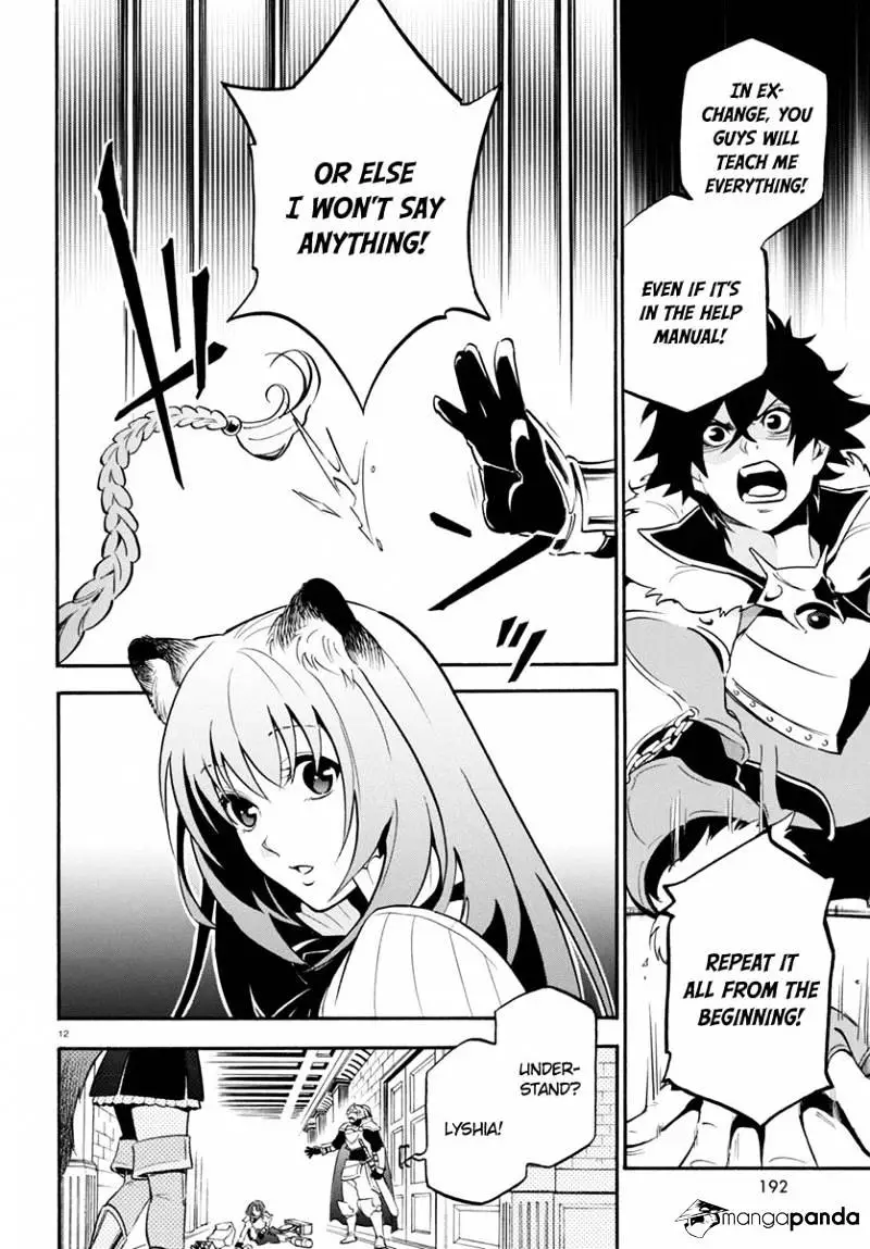 The Rising Of The Shield Hero - 33 page 16