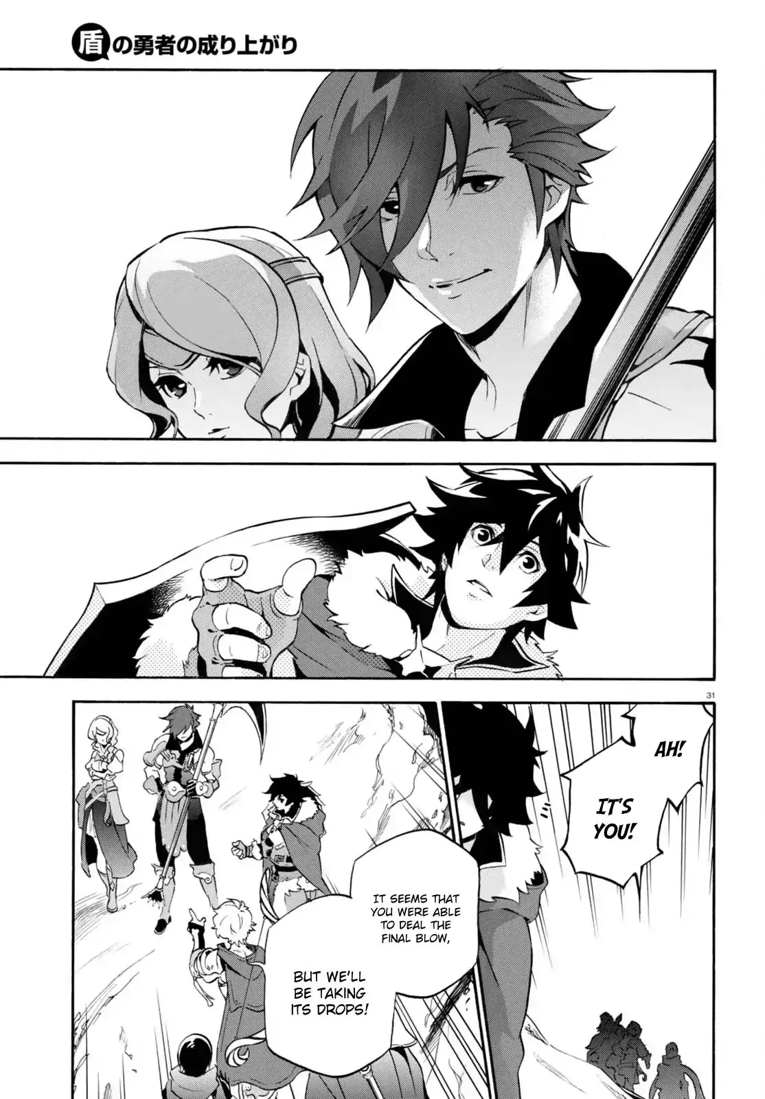 The Rising Of The Shield Hero - 39 page 31
