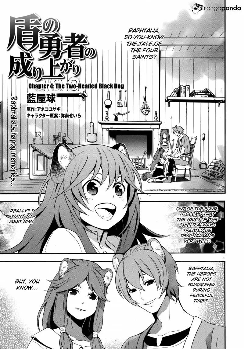 The Rising Of The Shield Hero - 4 page 3