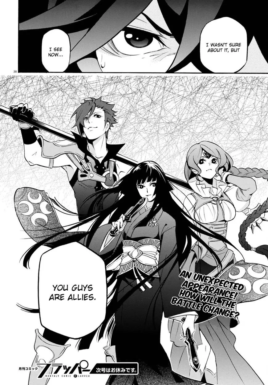 The Rising Of The Shield Hero - 40 page 38