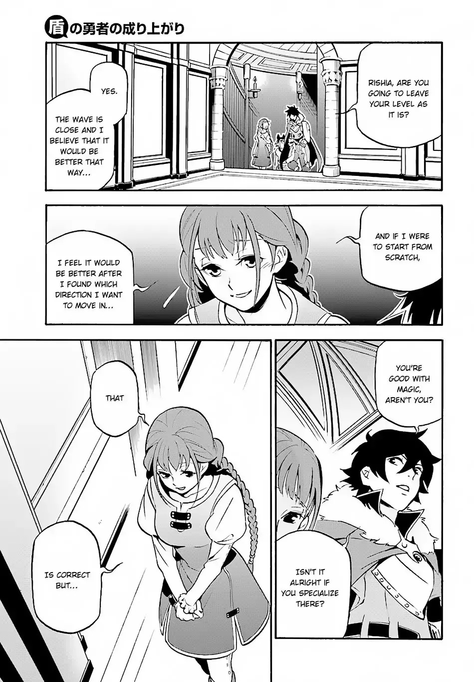 The Rising Of The Shield Hero - 46 page 40