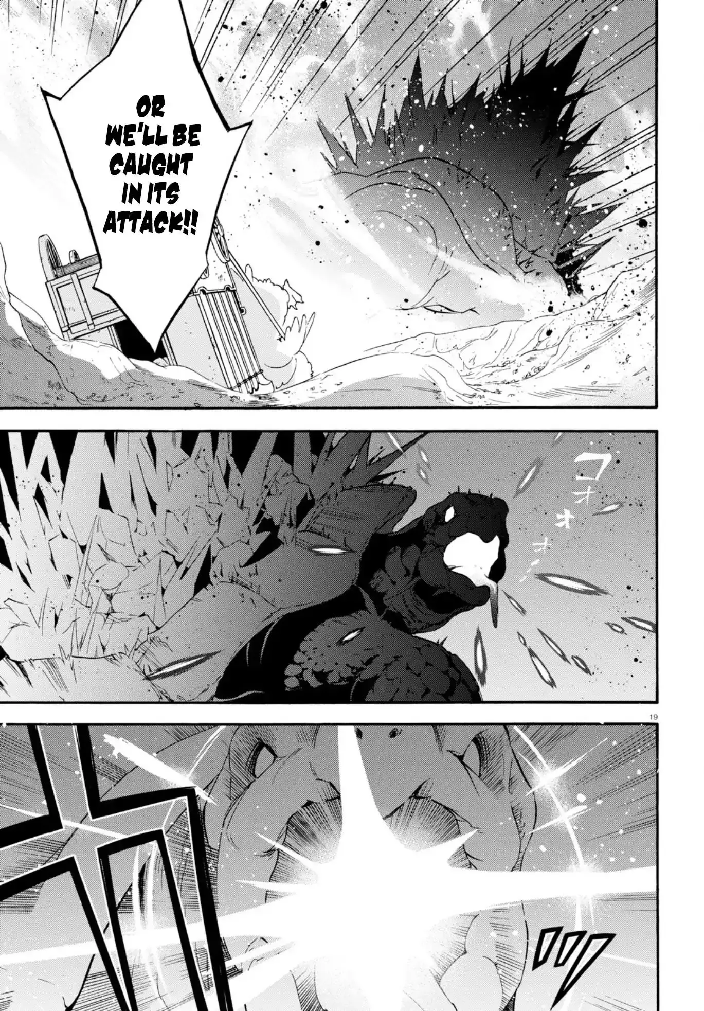 The Rising Of The Shield Hero - 54 page 22