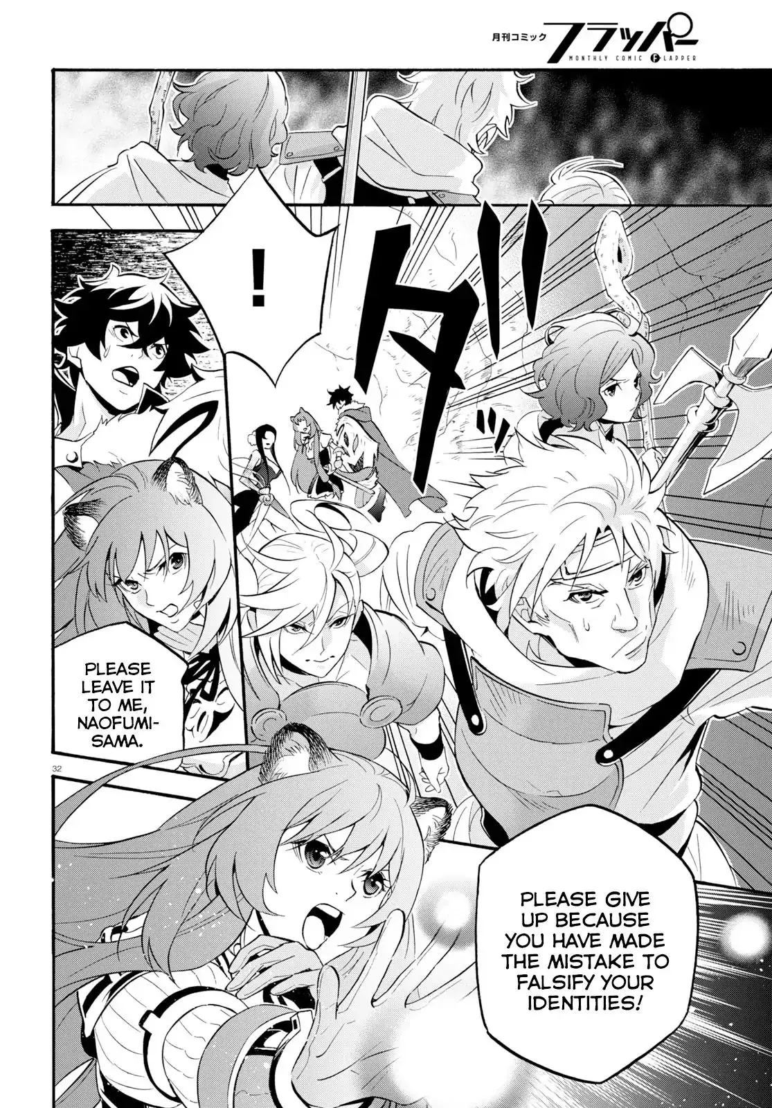 The Rising Of The Shield Hero - 57 page 32