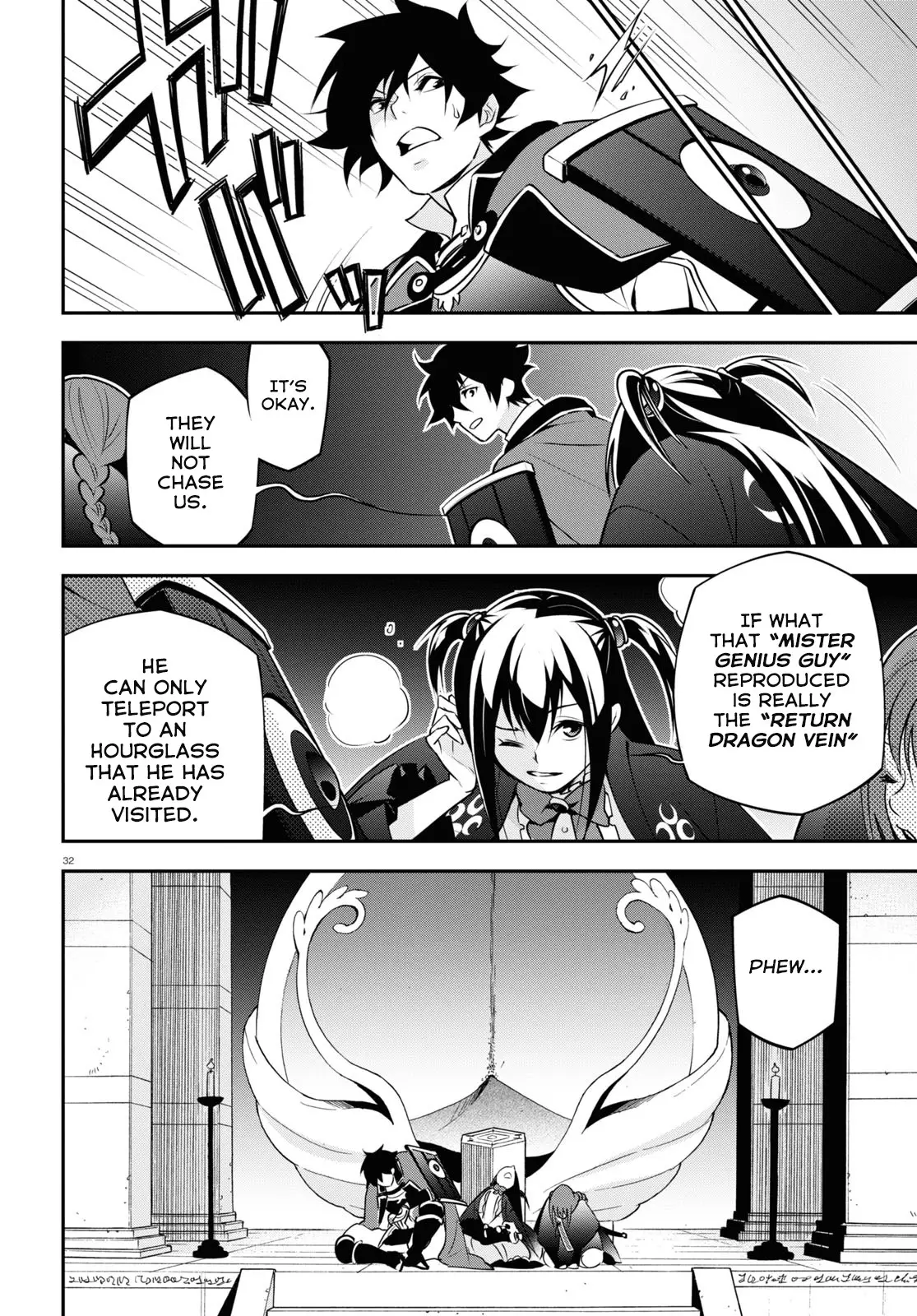 The Rising Of The Shield Hero - 68 page 33
