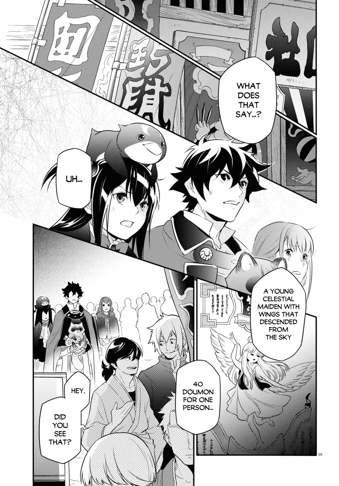 The Rising Of The Shield Hero - 70 page 42
