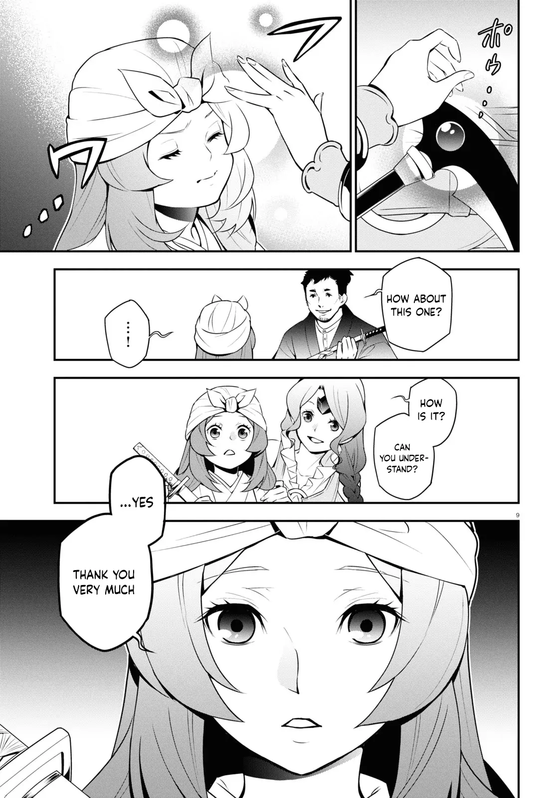 The Rising Of The Shield Hero - 74 page 11