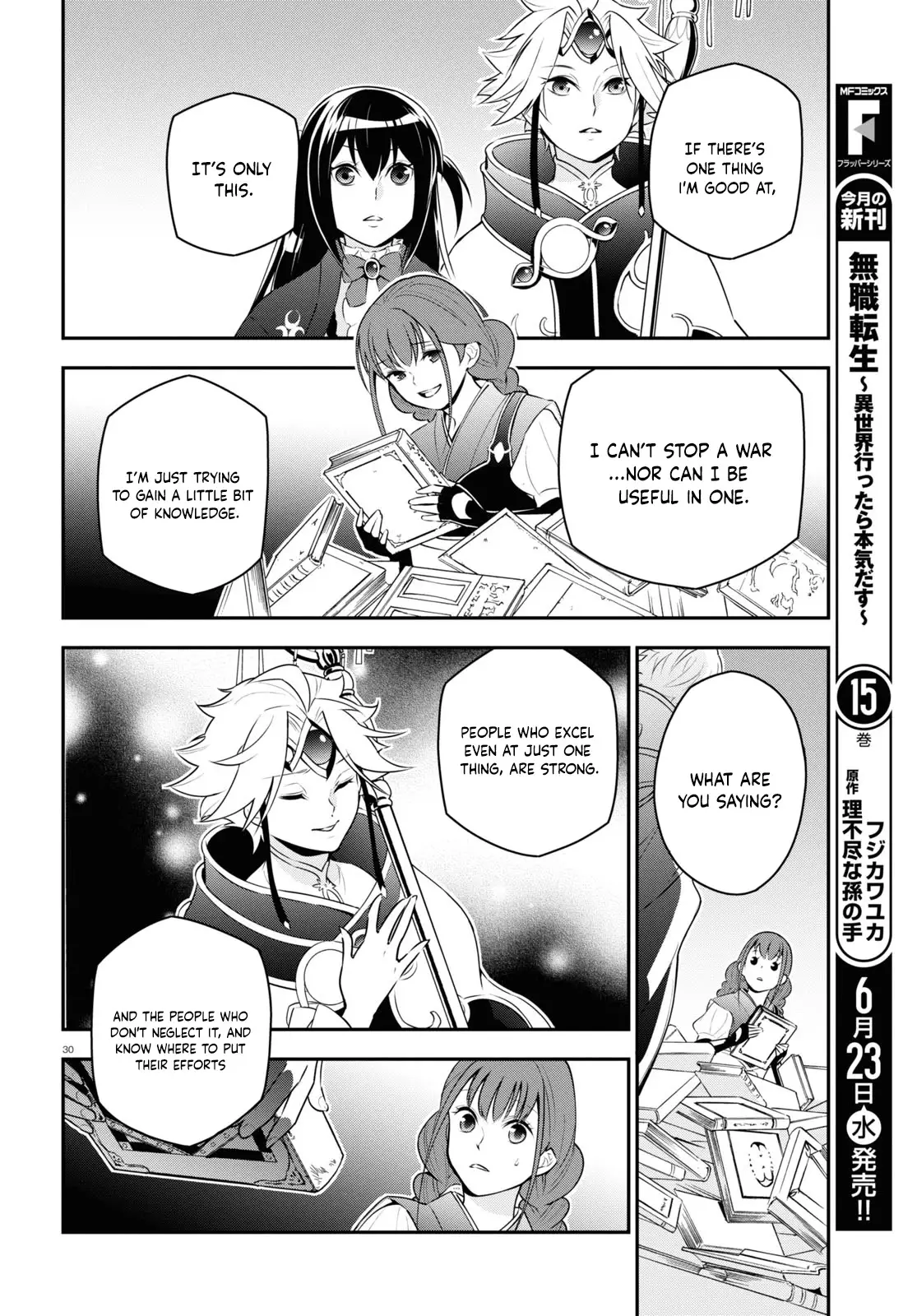The Rising Of The Shield Hero - 77 page 30