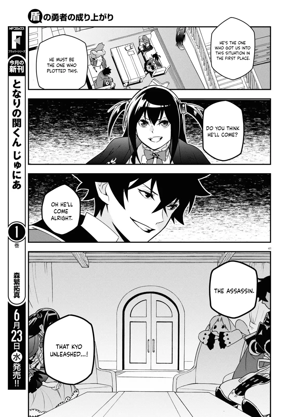 The Rising Of The Shield Hero - 77 page 41