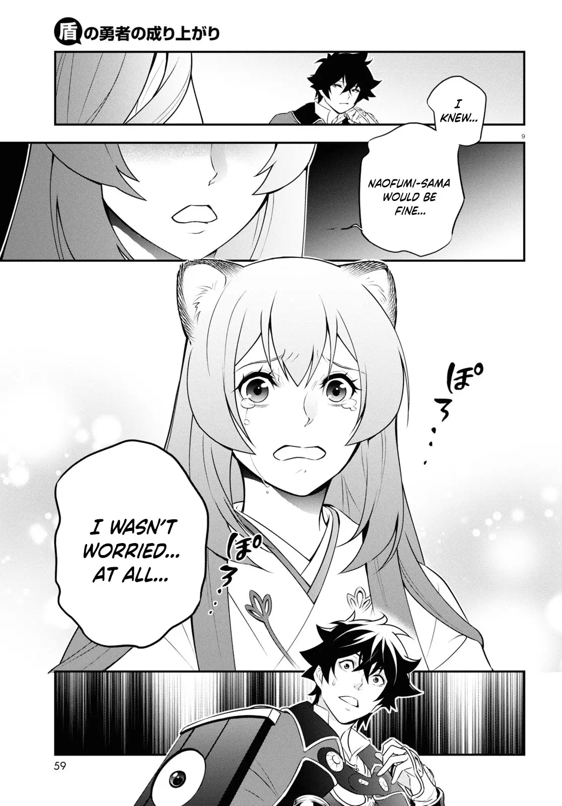 The Rising Of The Shield Hero - 77 page 9