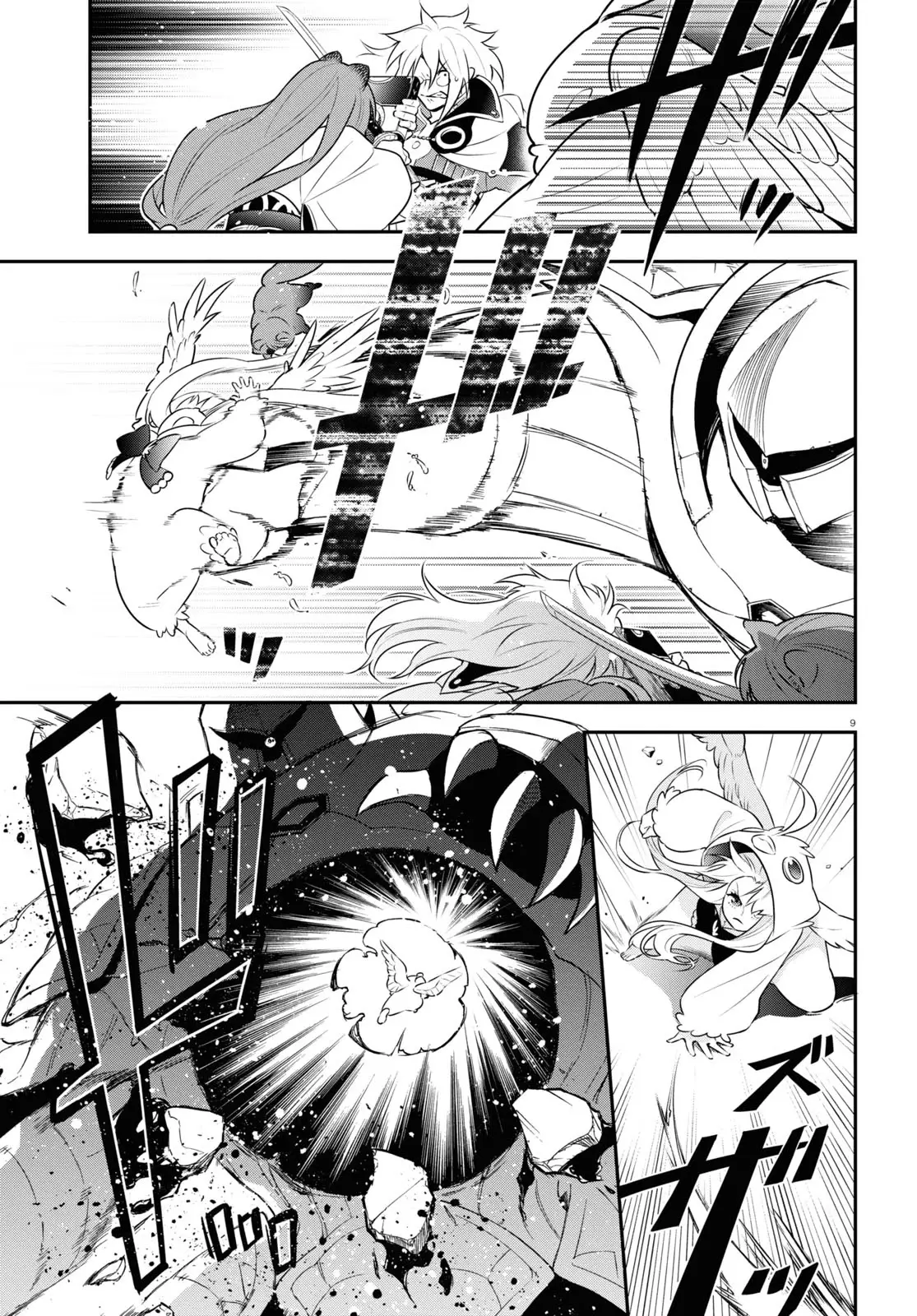 The Rising Of The Shield Hero - 87 page 9-2f2d3546
