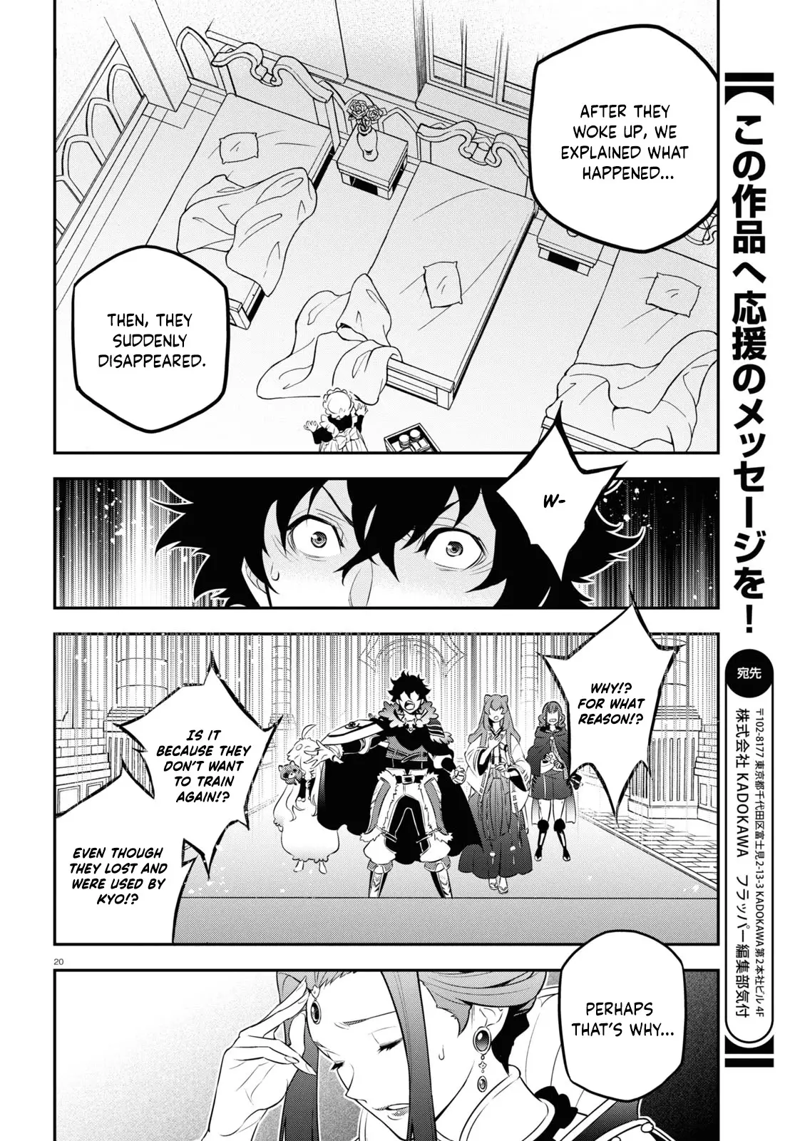 The Rising Of The Shield Hero - 89 page 25-89f29f8a