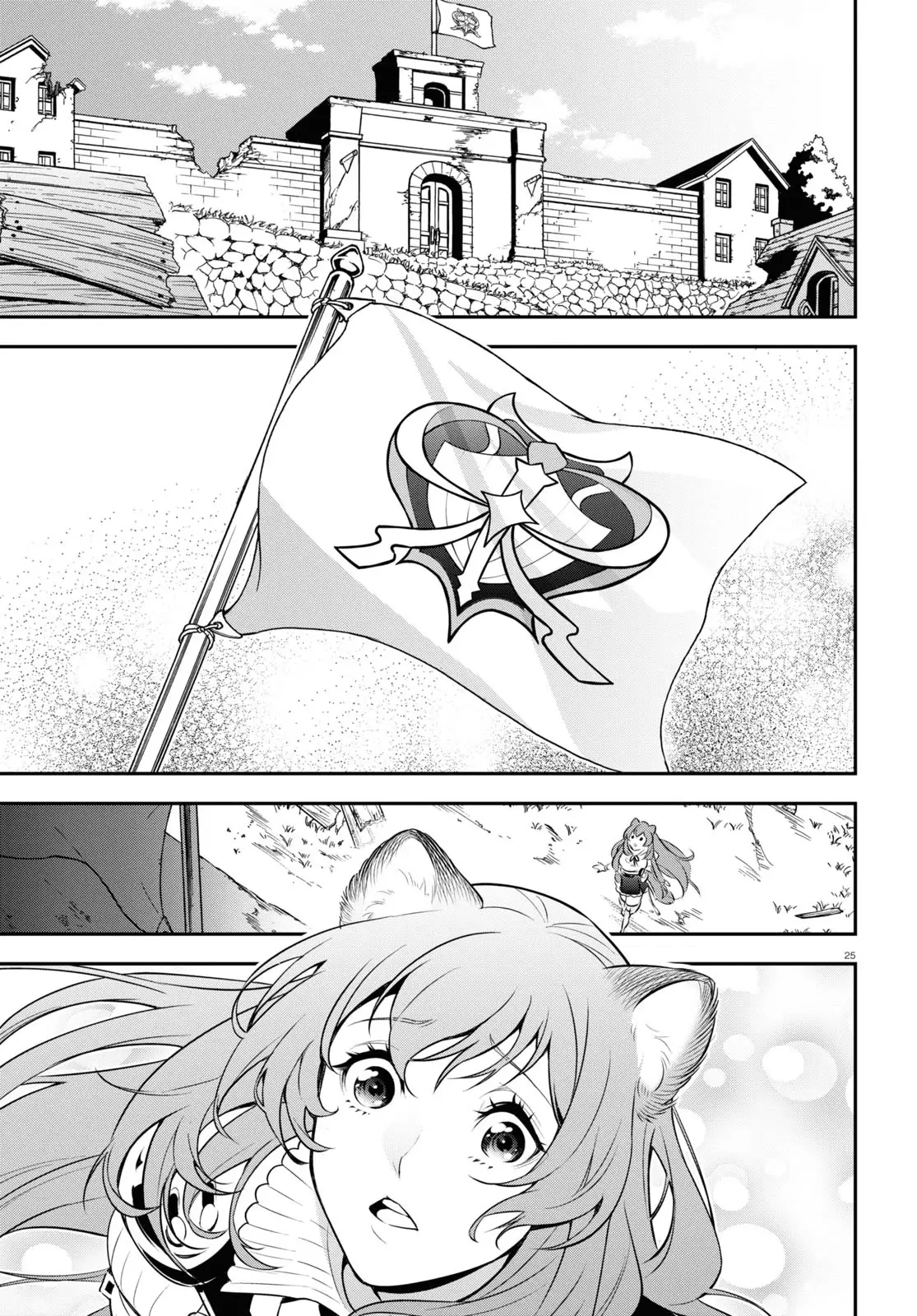 The Rising Of The Shield Hero - 90 page 26-5060e6d6