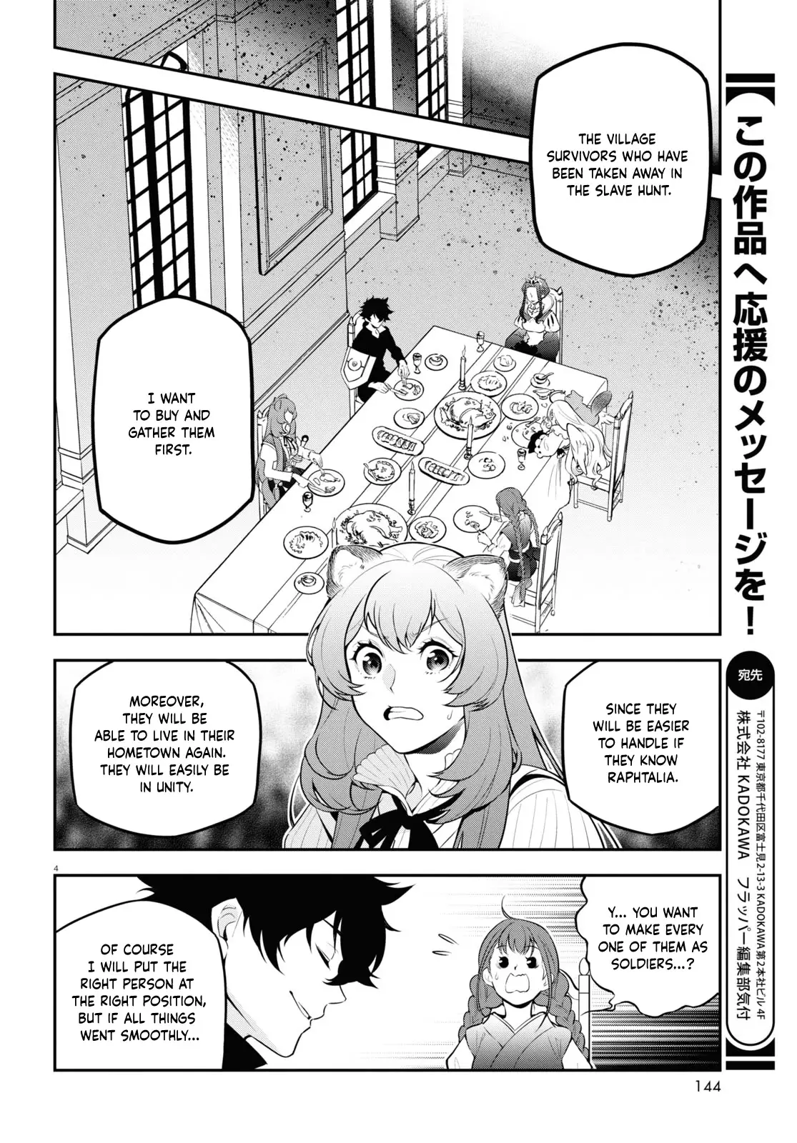 The Rising Of The Shield Hero - 90 page 5-978b2eb5