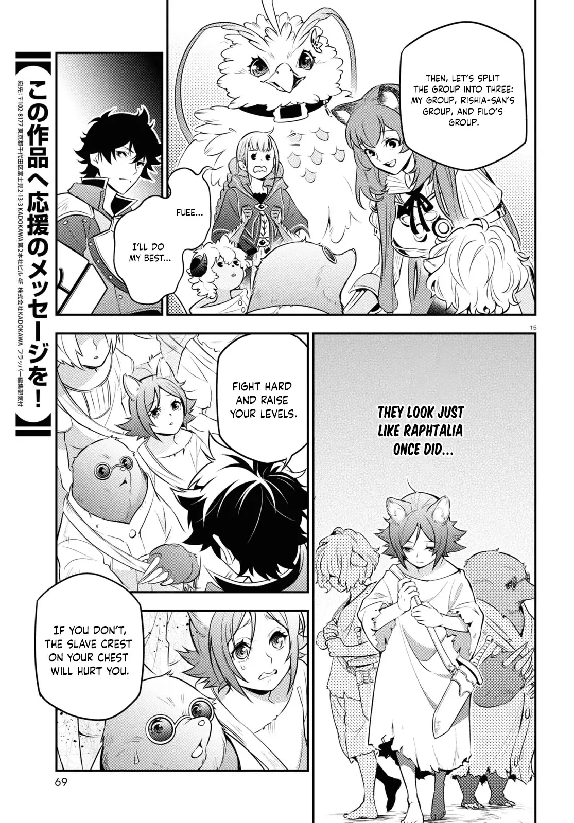 The Rising Of The Shield Hero - 91 page 16-fc314c7c
