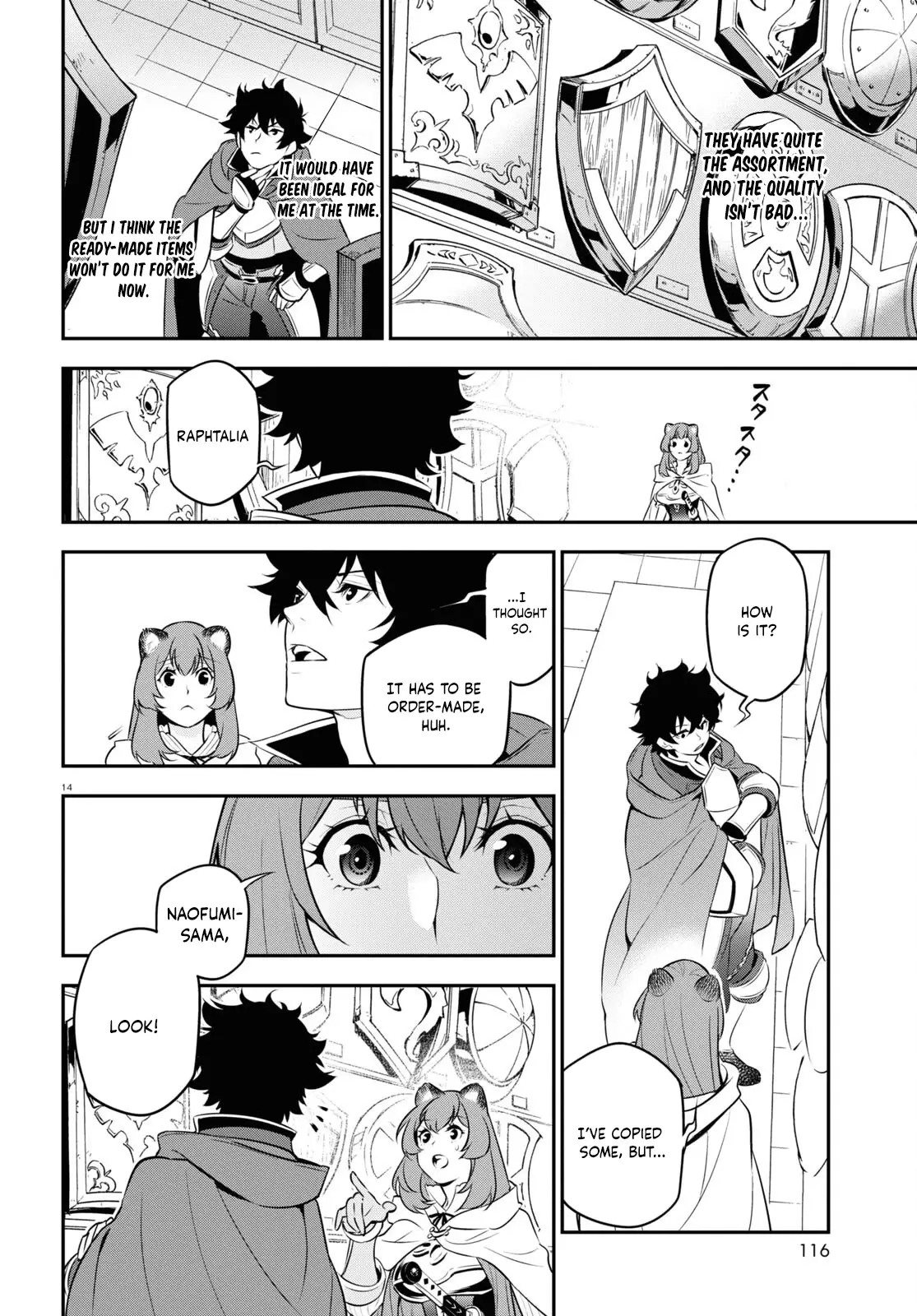 The Rising Of The Shield Hero - 94 page 15-b2eaf9af