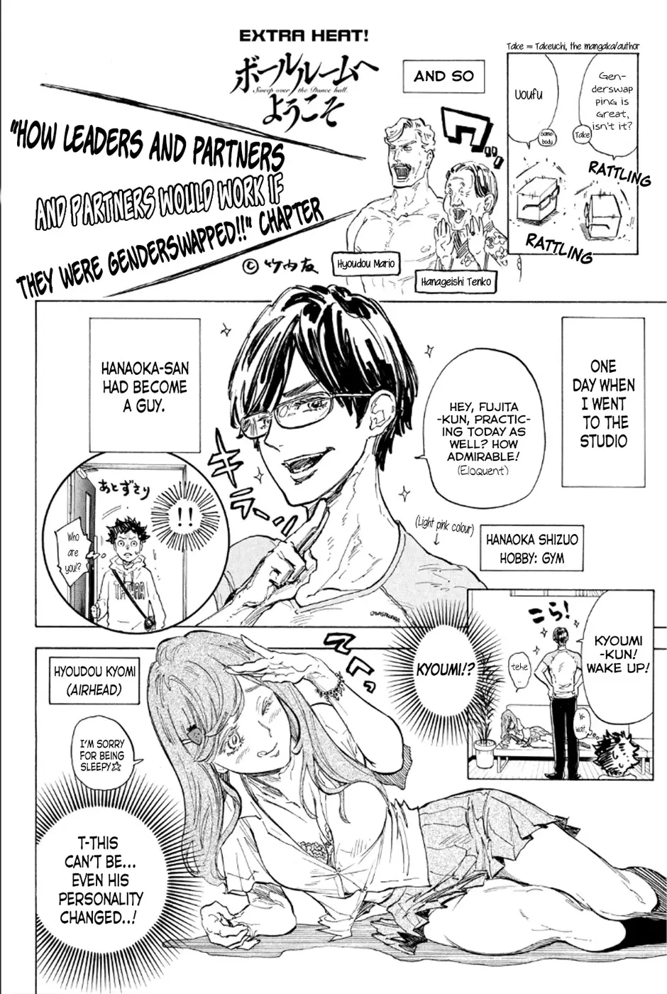 Ballroom E Youkoso - 32.5 page 2