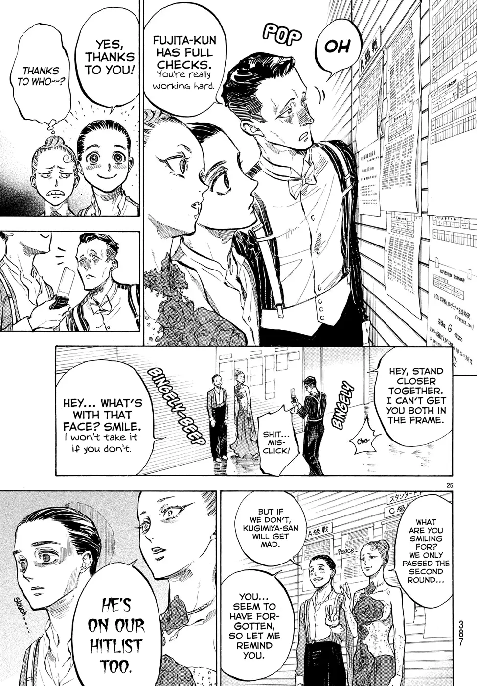 Ballroom E Youkoso - 37 page 13