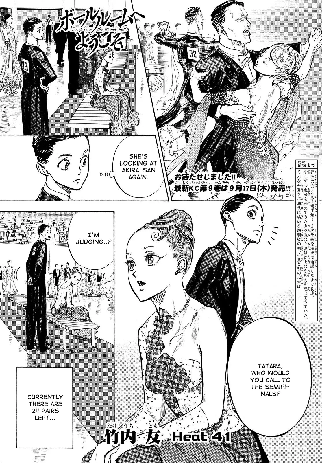 Ballroom E Youkoso - 37 page 19