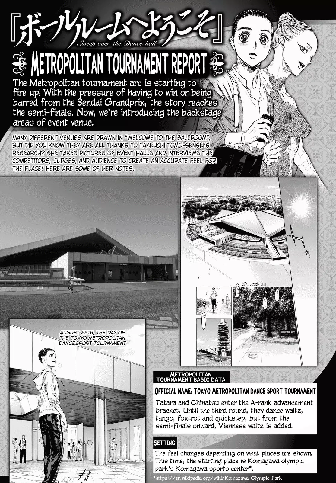 Ballroom E Youkoso - 42 page 24