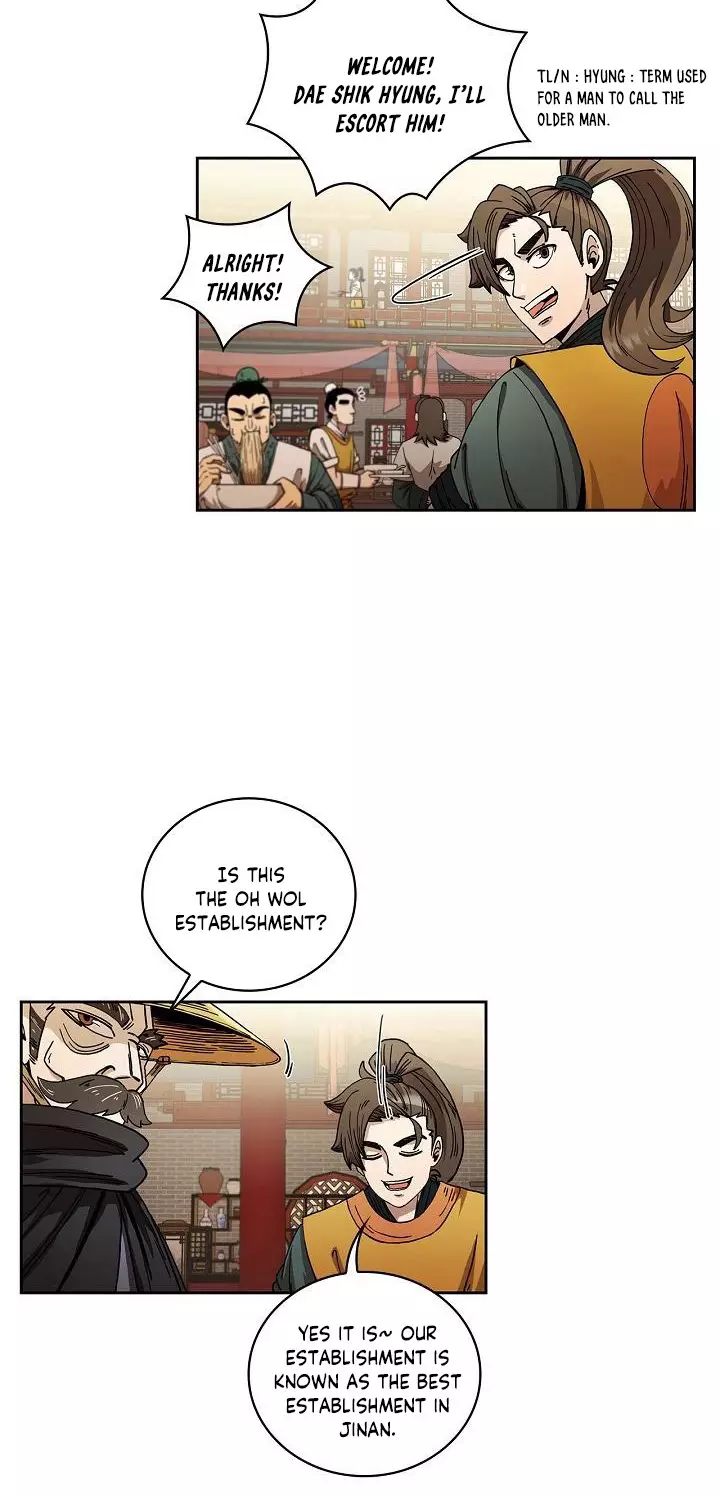 Shinsu Jeil Sword - 7 page 26